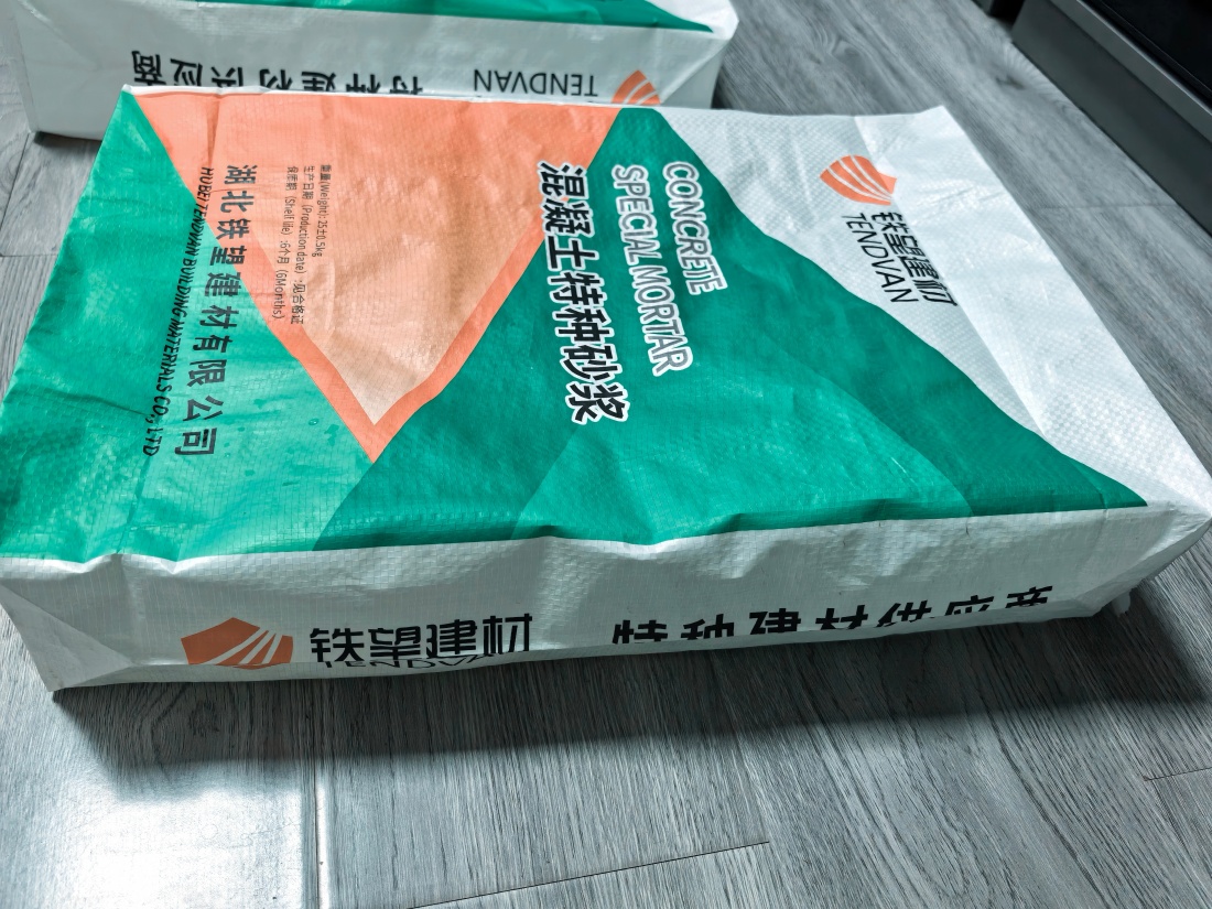 突泉抗裂密实剂